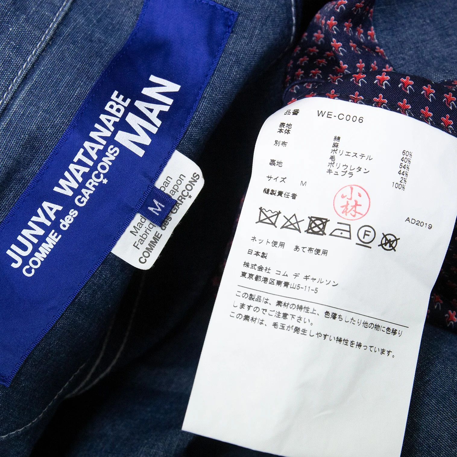 Junya Watanabe Cotton Linen Denim Coverall Coat in Navy Blue and Others Size US M / EU 48-50 / 2 - 19 Thumbnail
