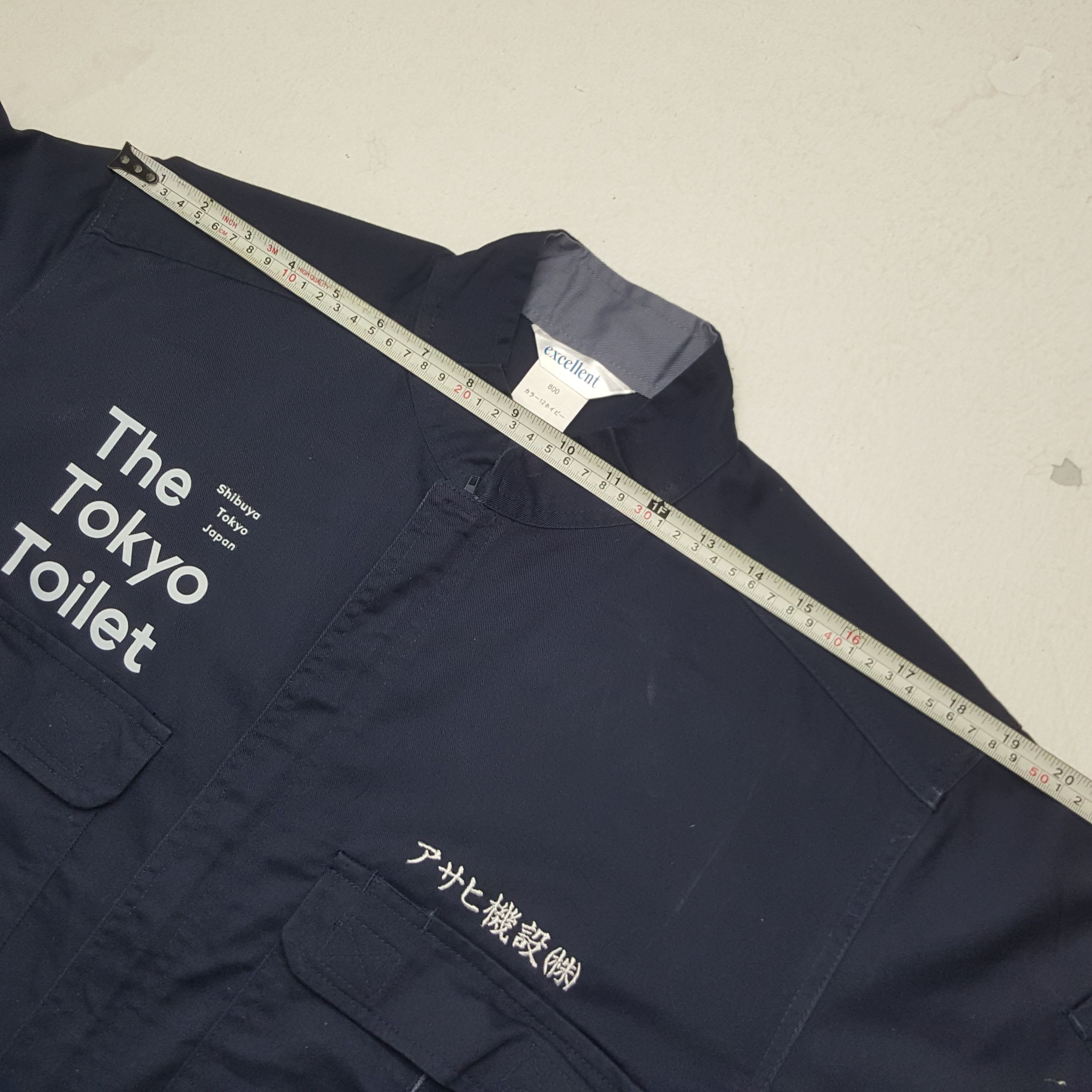 Japanese Brand × Vintage Vintage The Tokyo Toilet Japanese Brand Coverall Jacket Size US M / EU 48-50 / 2 - 11 Thumbnail