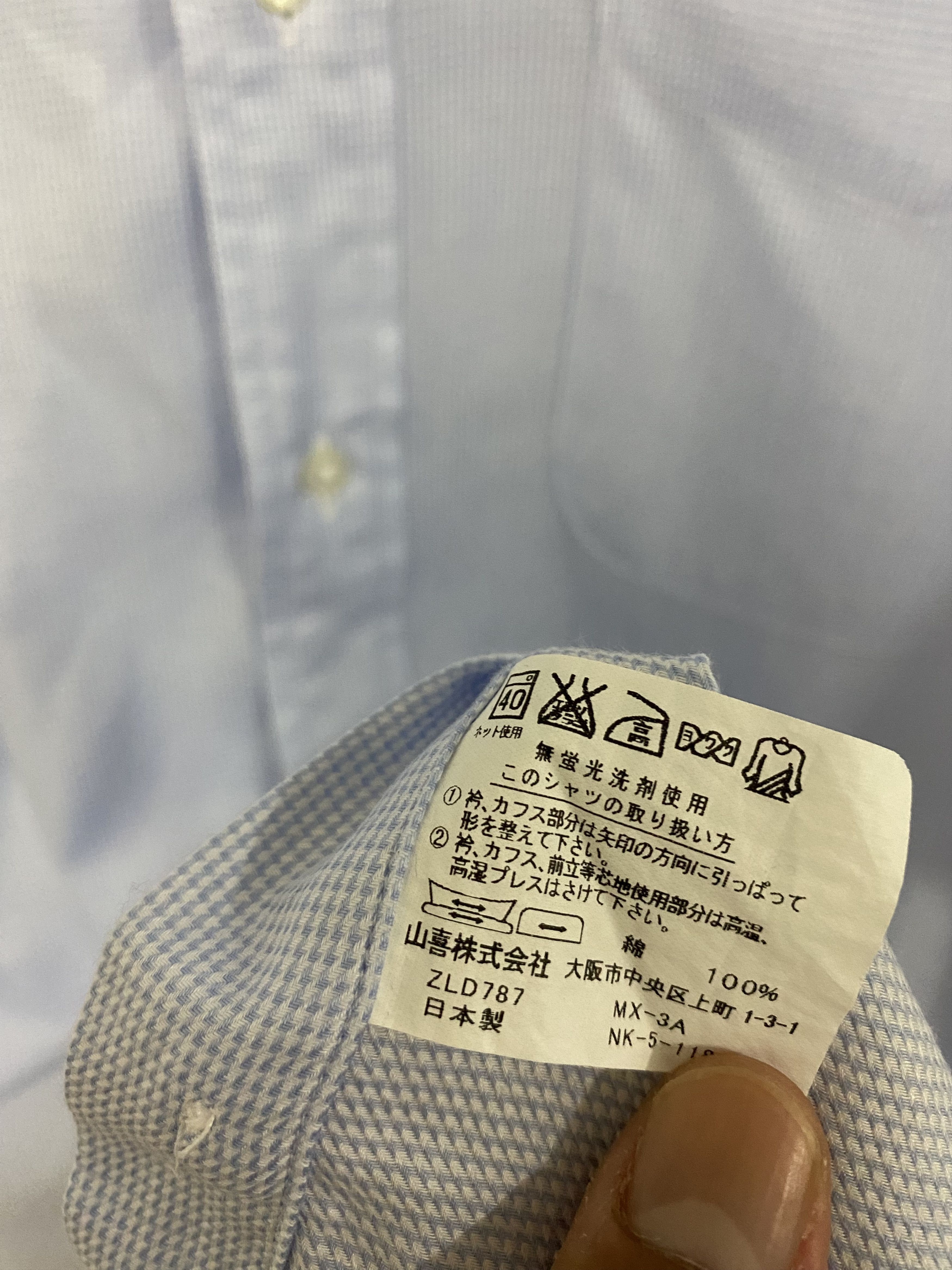 Lanvin Vintage Lanvin Button Up Shirt Size US M / EU 48-50 / 2 - 4 Thumbnail