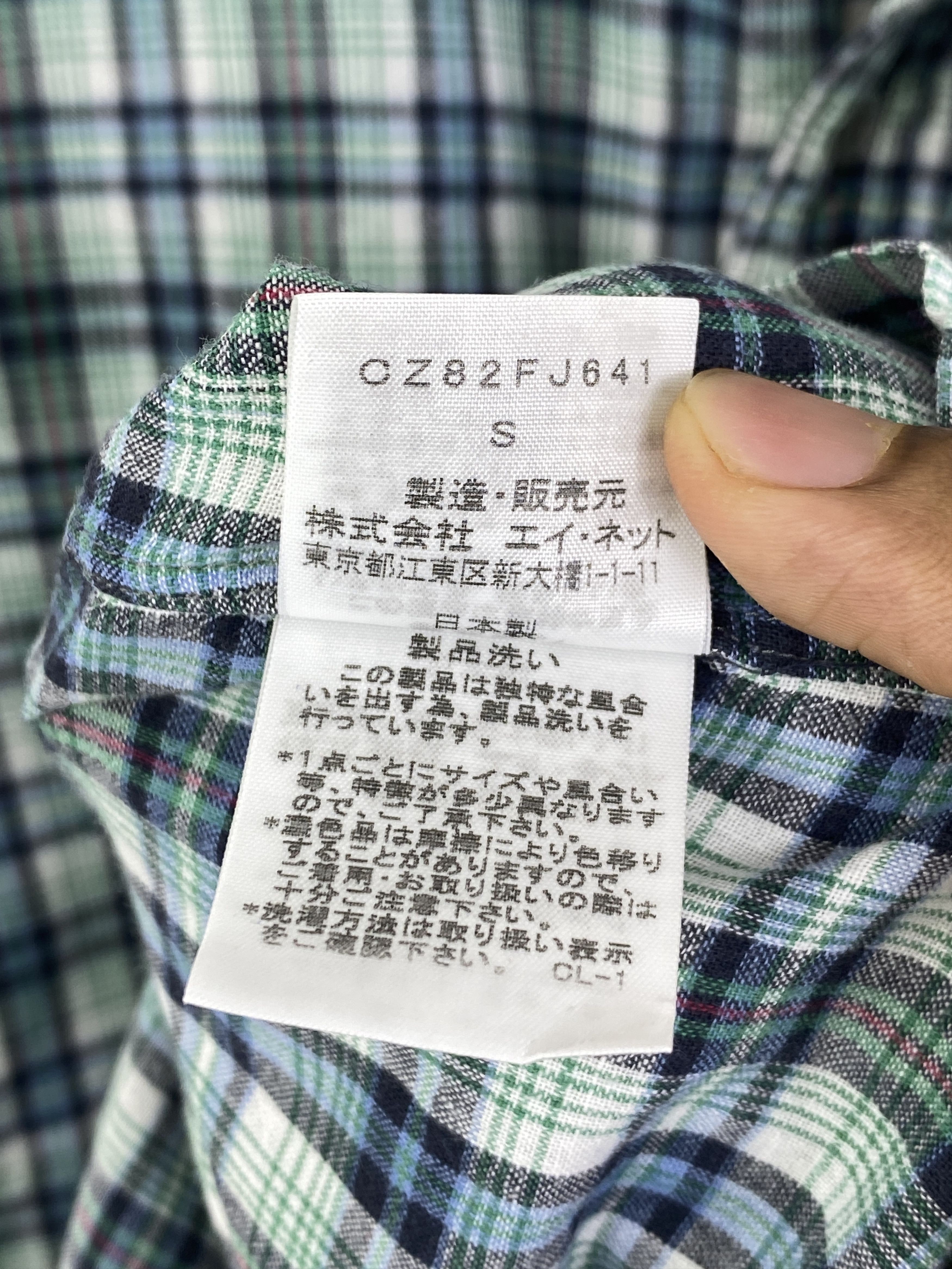 CABANE de ZUCCa Vintage Cabane de ZUCCa Checkered Button Up Shirt TA0712 Size US S / EU 44-46 / 1 - 8 Thumbnail