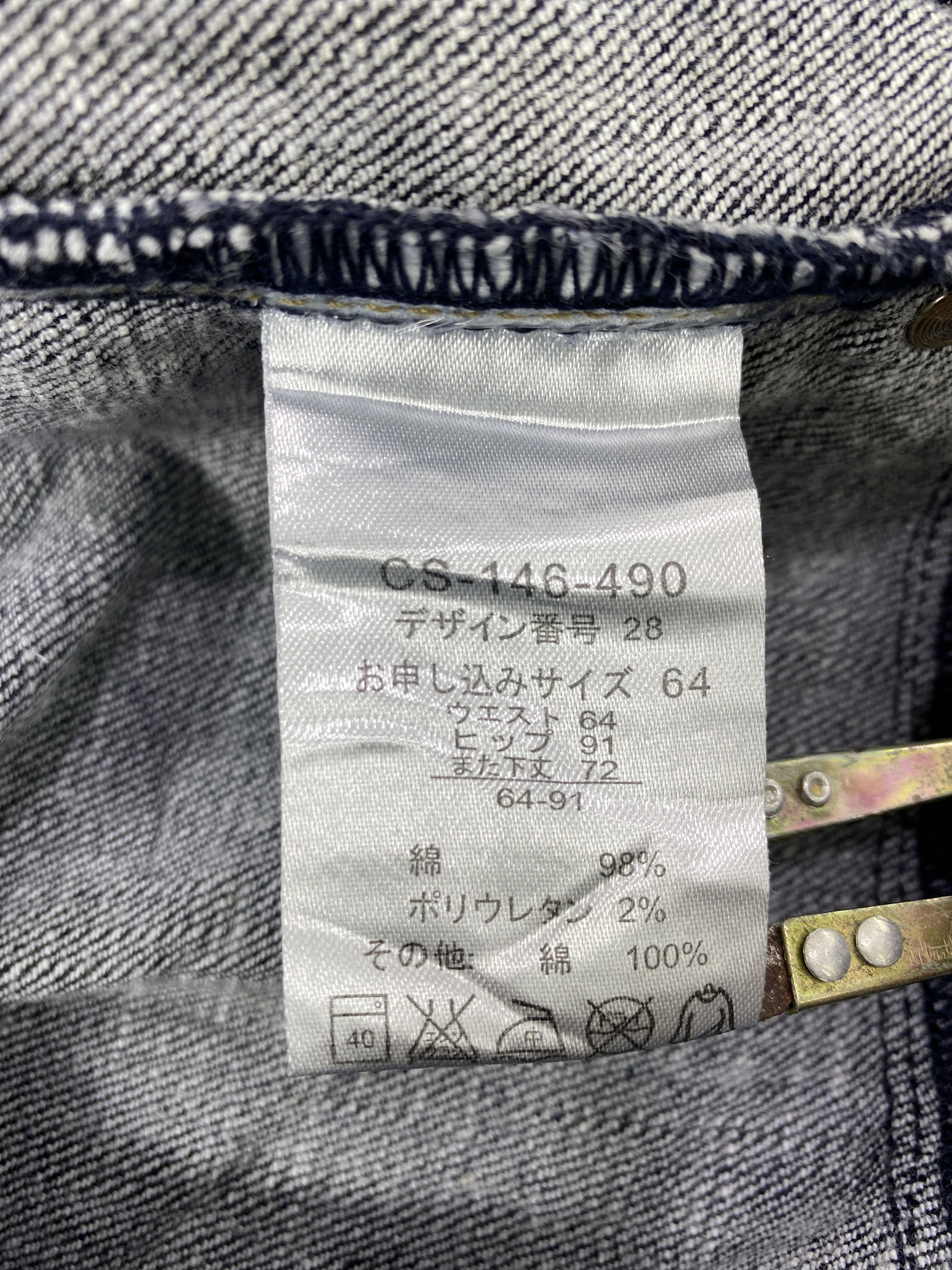 Japanese Brand Japanese Brand bootcut Jeans - J991 Size 28" / US 6 / IT 42 - 8 Thumbnail