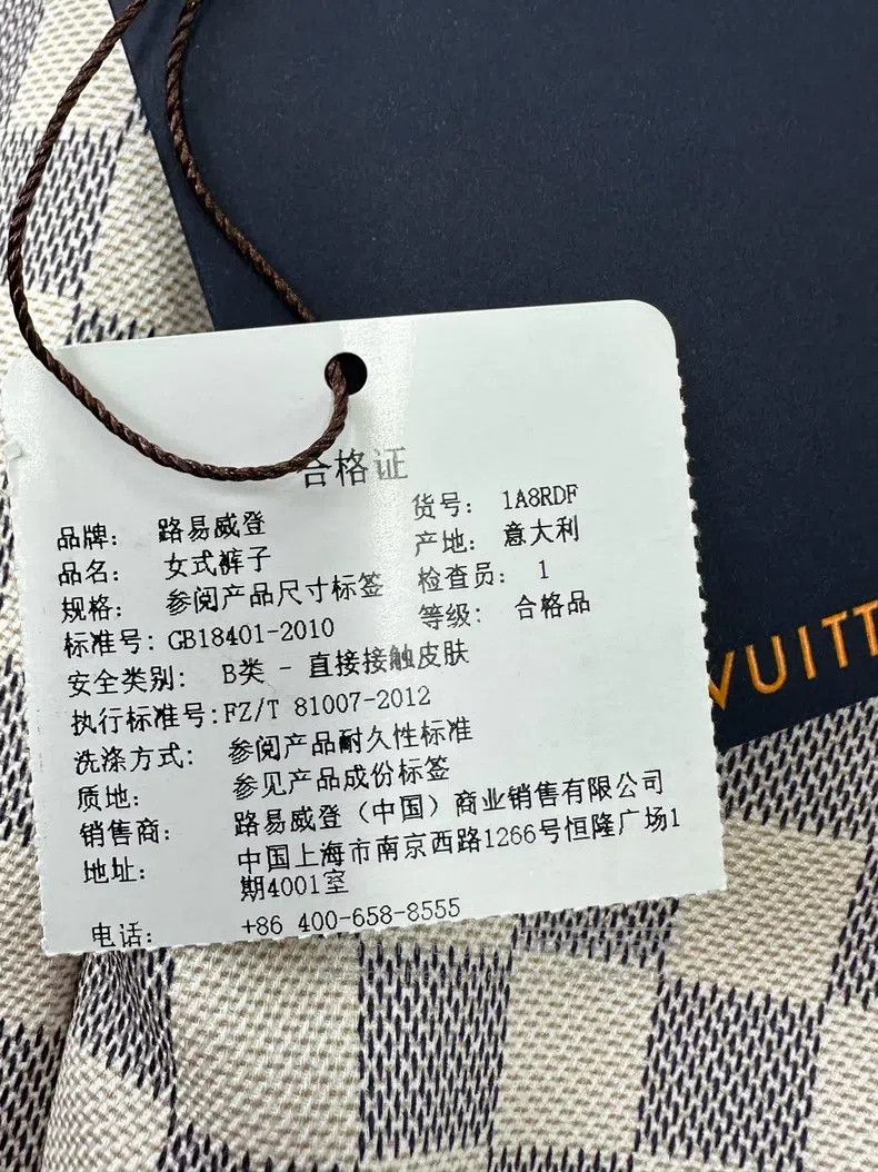 Louis Vuitton Louis Vuitton Off-white checkerboard printed nylon shorts Size US 36 / EU 52 - 5 Thumbnail
