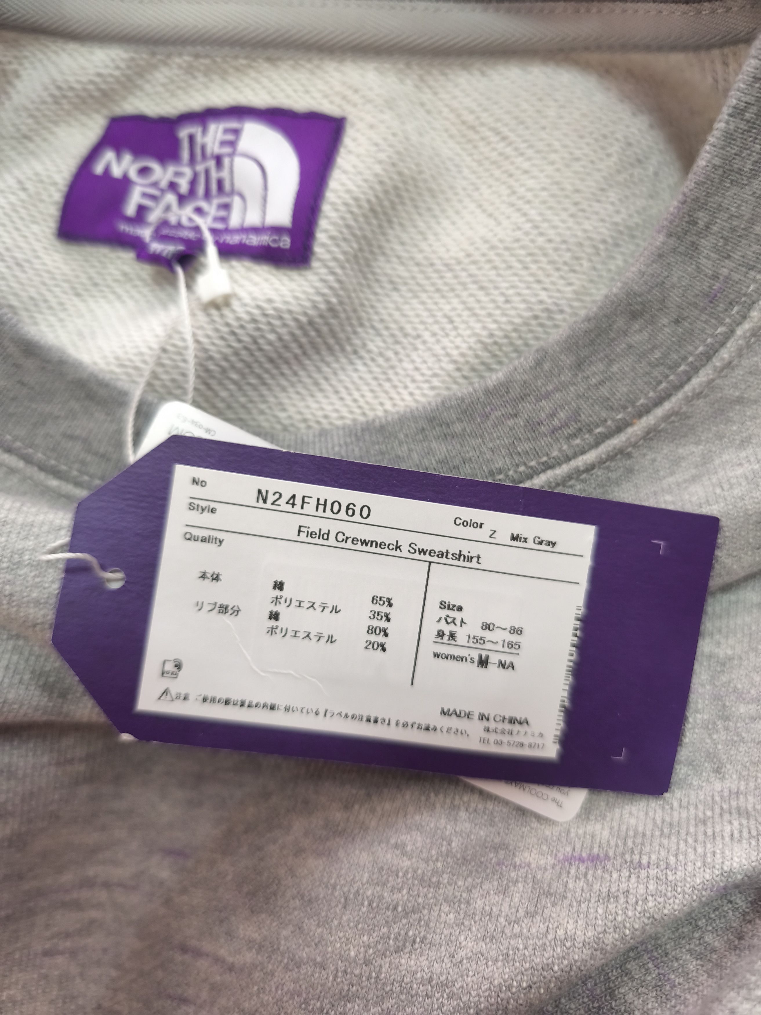 Nanamica × The North Face Purple Label BRAND NEW TNF LABEL Field Crewneck Sweatshirt Size M / US 6-8 / IT 42-44 - 8 Thumbnail