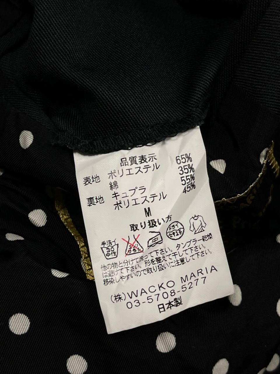 Japanese Brand × Wacko Maria Wacko Maria Dot-Lined Cotton Jacket Size US M / EU 48-50 / 2 - 17 Thumbnail
