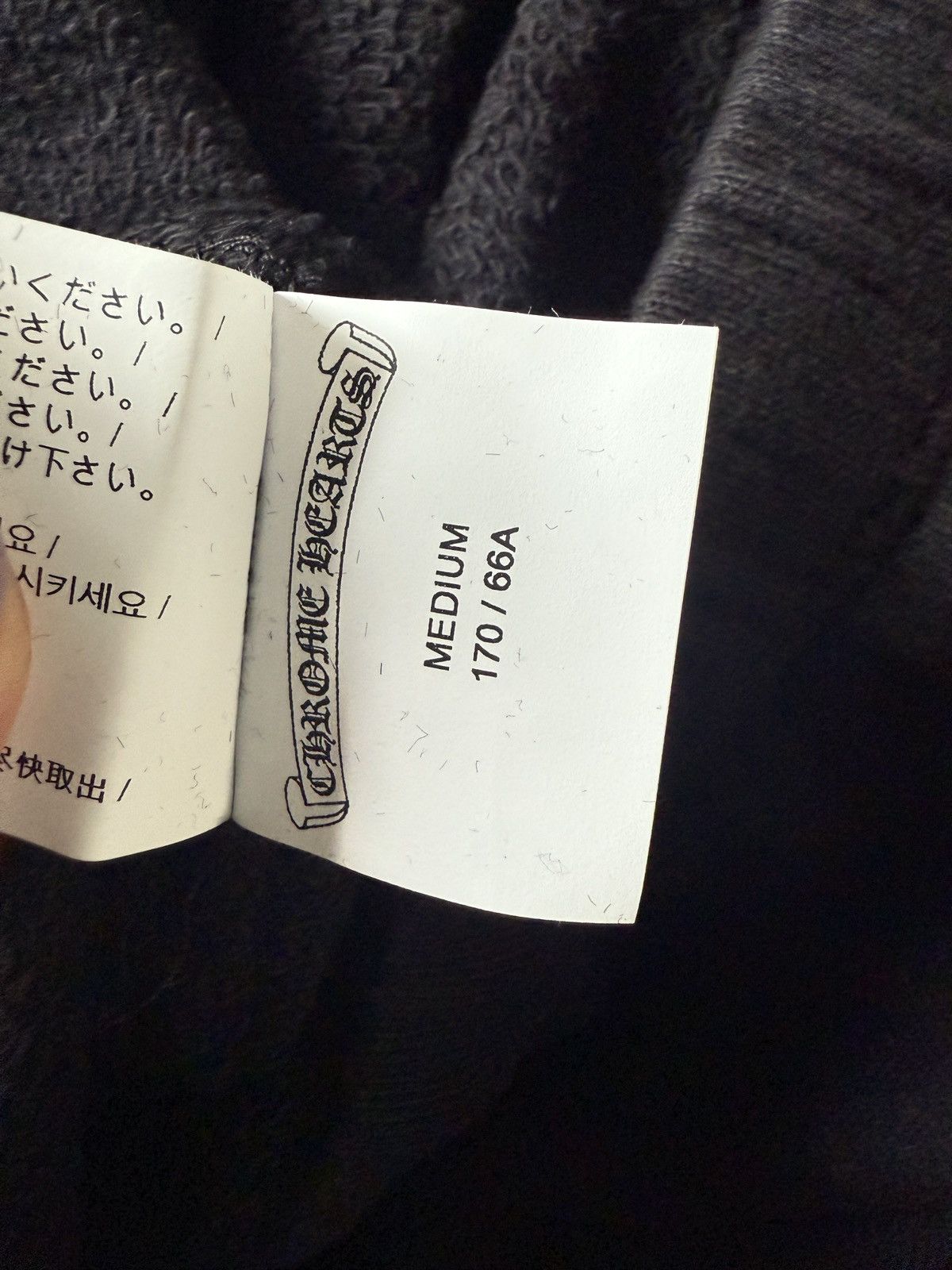 Chrome Hearts Chrome Hearts Triple Cross Sweatpants size M Size 26" / US 2 / IT 38 - 8 Thumbnail