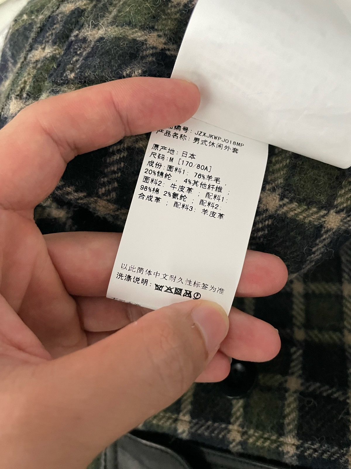 Junya Watanabe Junya Watanabe x Filson Check AW25 Wool Patch Pockets Jacket Size US M / EU 48-50 / 2 - 19 Thumbnail
