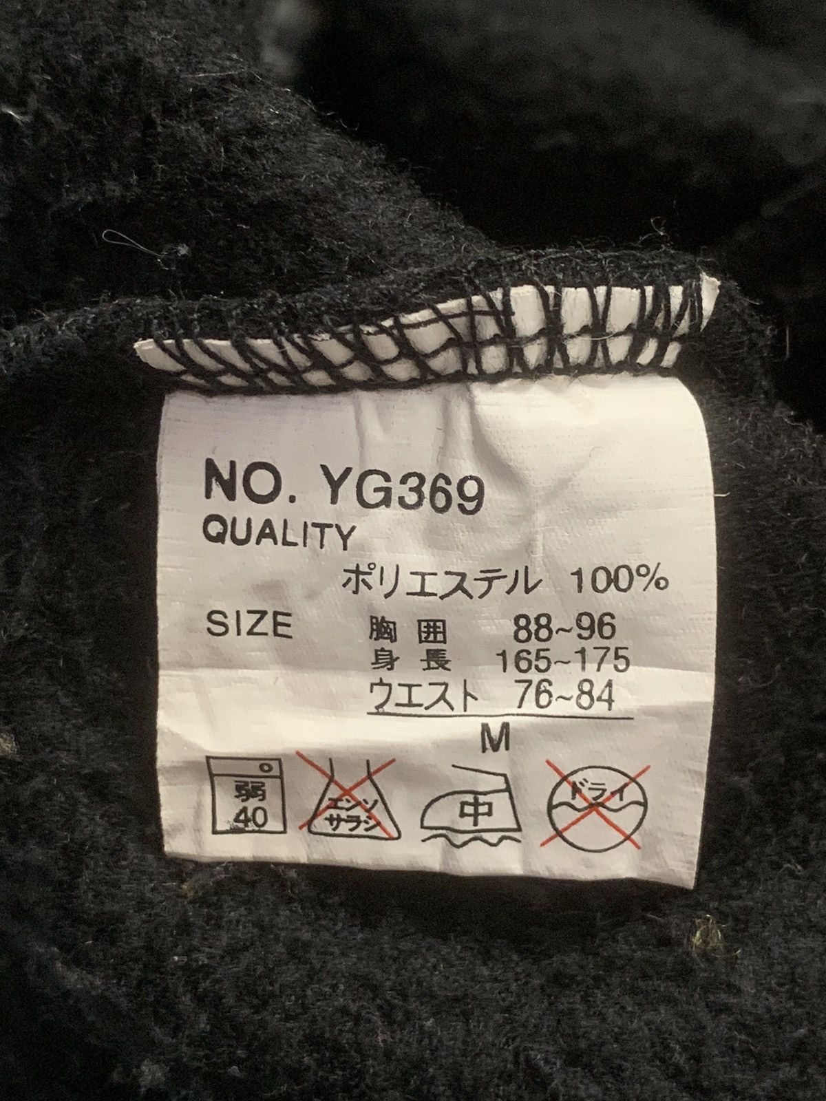 Designer × Robinson Les Bains Rare Design Vintage Robinson Half Zipper Fleece Sweater Size US M / EU 48-50 / 2 - 8 Thumbnail