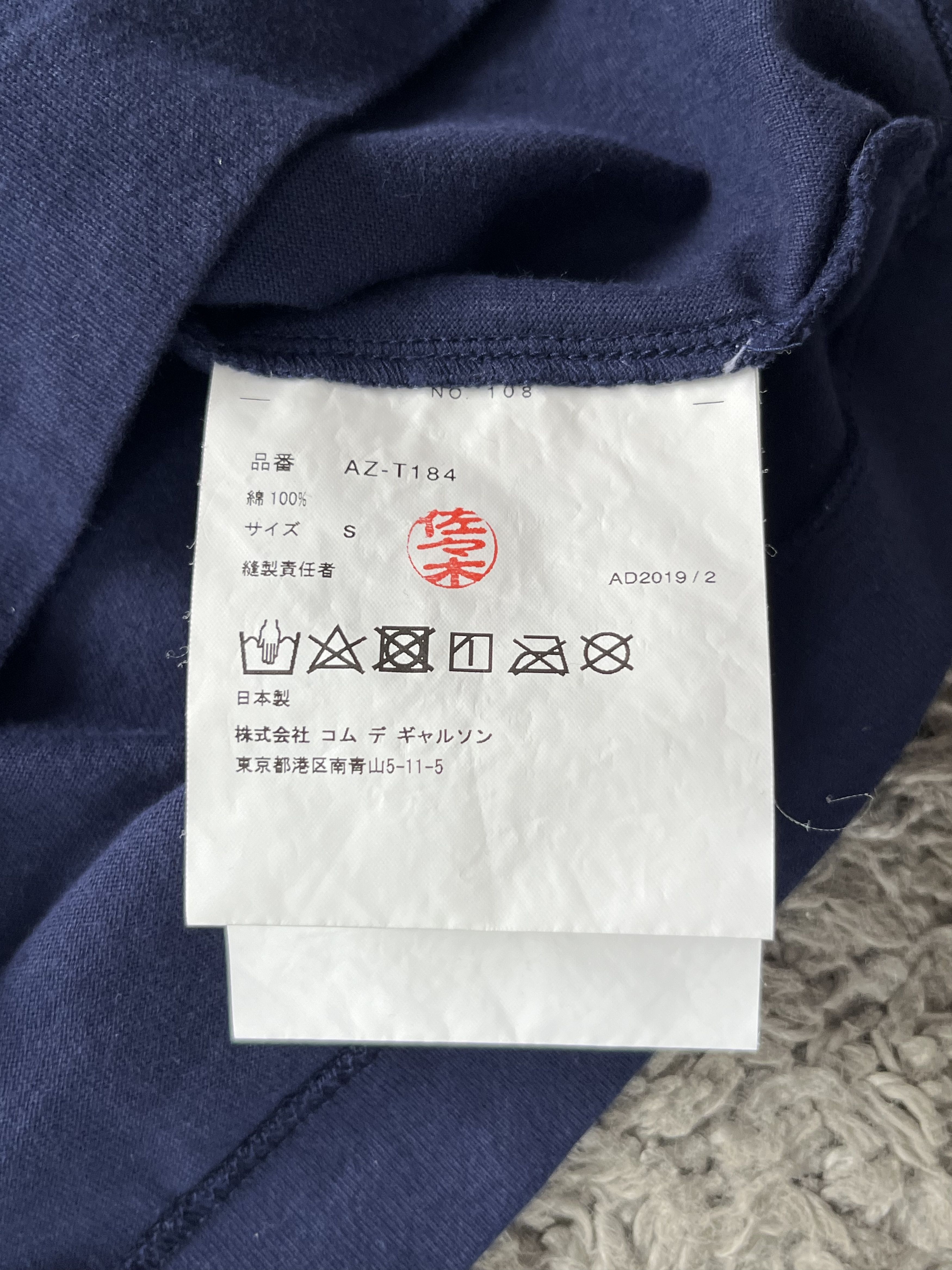 Comme des Garcons Vintage Tee Comme des Garcons Y2K MADE IN JAPAN Size US S / EU 44-46 / 1 - 7 Thumbnail