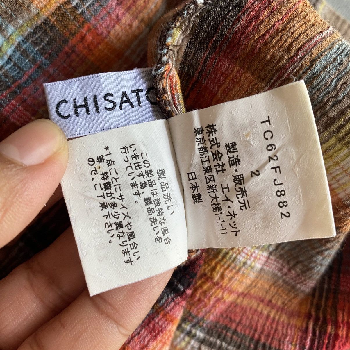 Tsumori Chisato Tsumori Chisato Brown Red Plaid Button Shirt Size XS / US 0-2 / IT 36-38 - 14 Thumbnail
