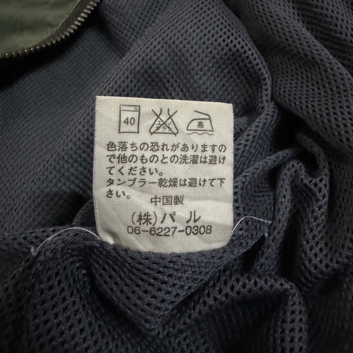 Japanese Brand Japanese Standard Wear Parka Jacket Size US M / EU 48-50 / 2 - 7 Thumbnail