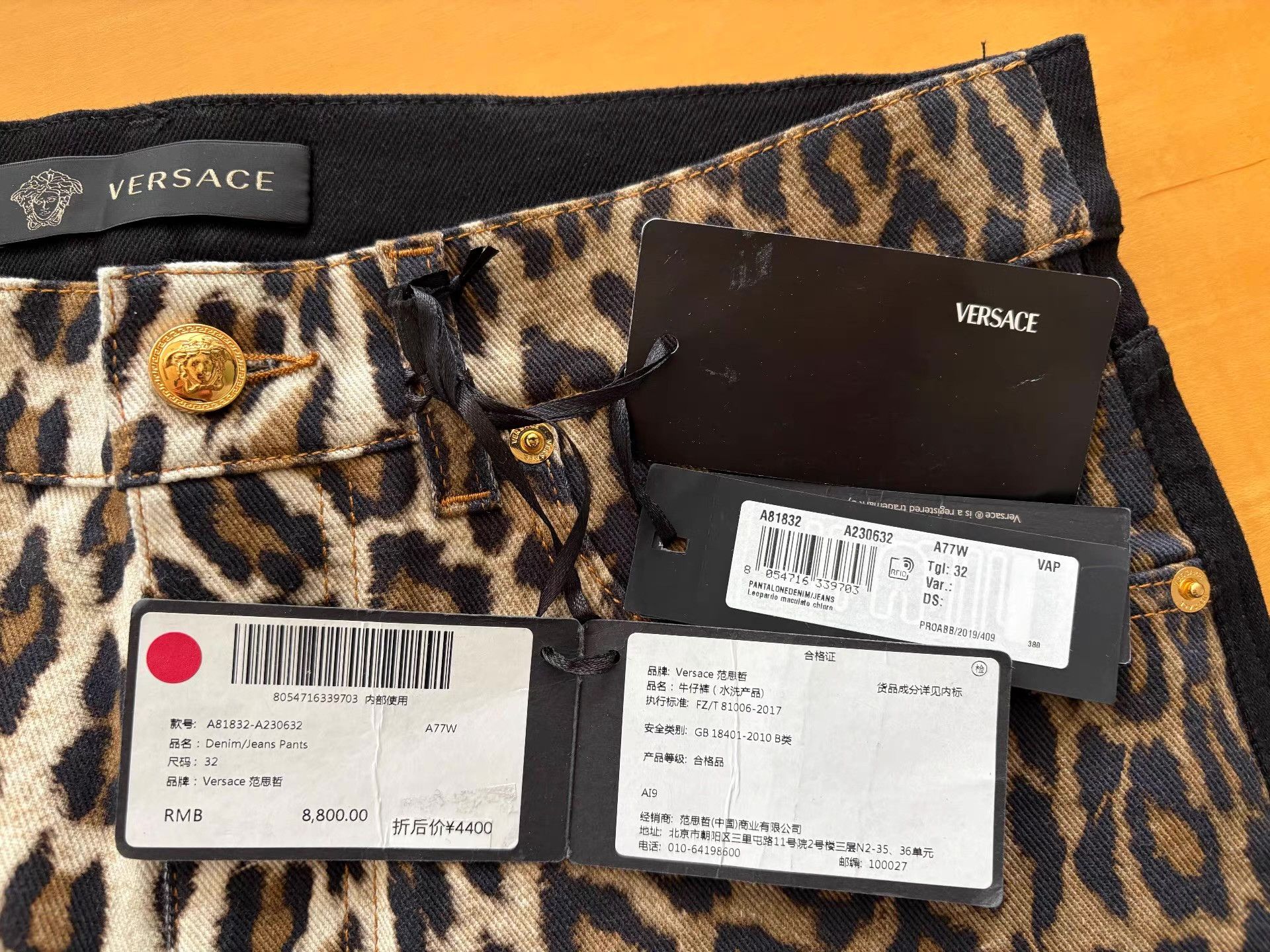 Versace Versace Men's Leopard Print Jeans Ｑ21 Size US 34 / EU 50 - 3 Thumbnail