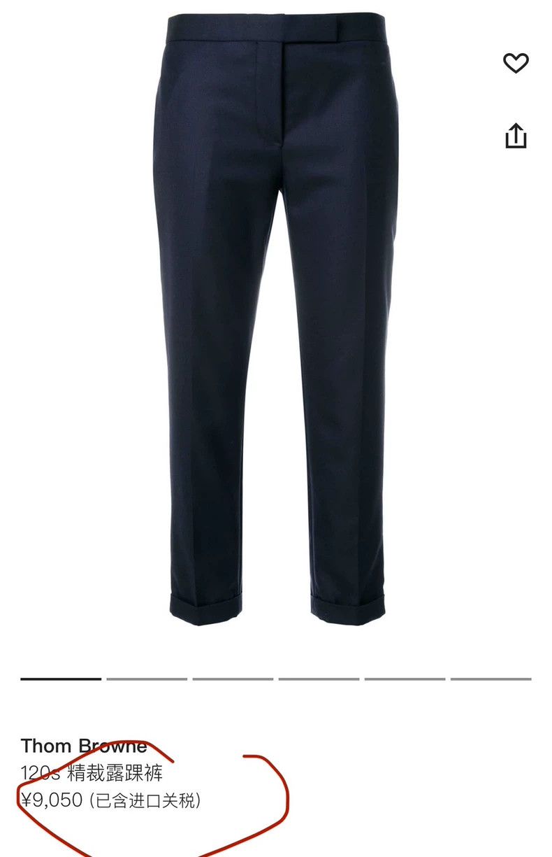 Thom Browne Thom Browne Classic Tibetan blue suit pants Size 27" / US 4 / IT 40 - 3 Thumbnail