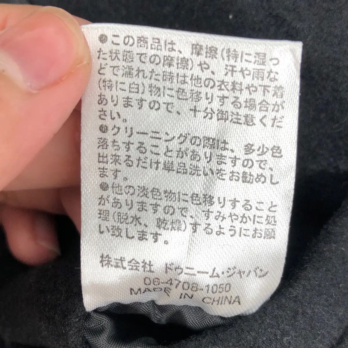 Vintage DENIME JAPANESE DENIM Exclusive Collection Pea Coat Jacket Size US S / EU 44-46 / 1 - 9 Thumbnail
