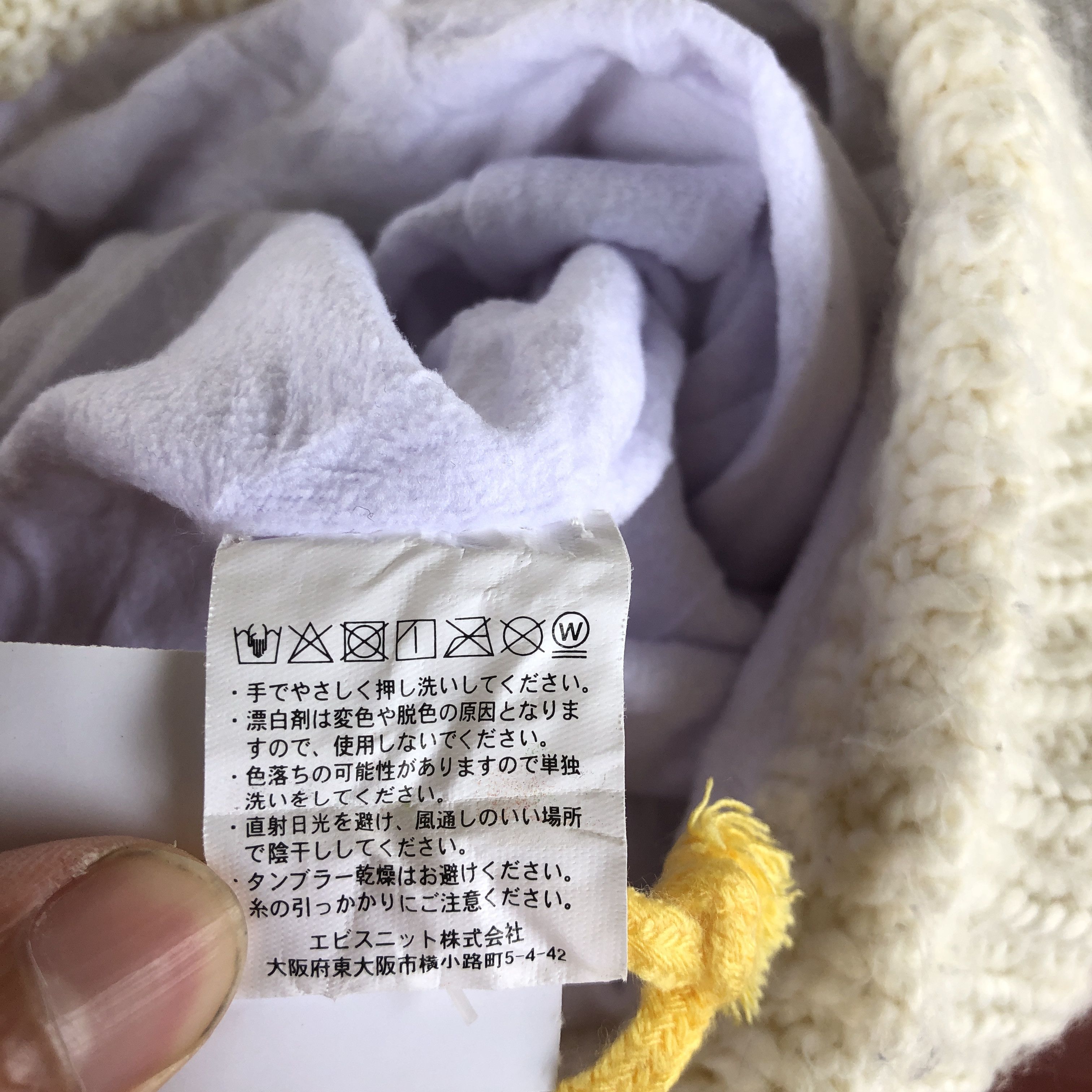 Japanese Brand Vintage Y2K Cable Knit Beanie Snow Caps Hats Size ONE SIZE - 7 Thumbnail