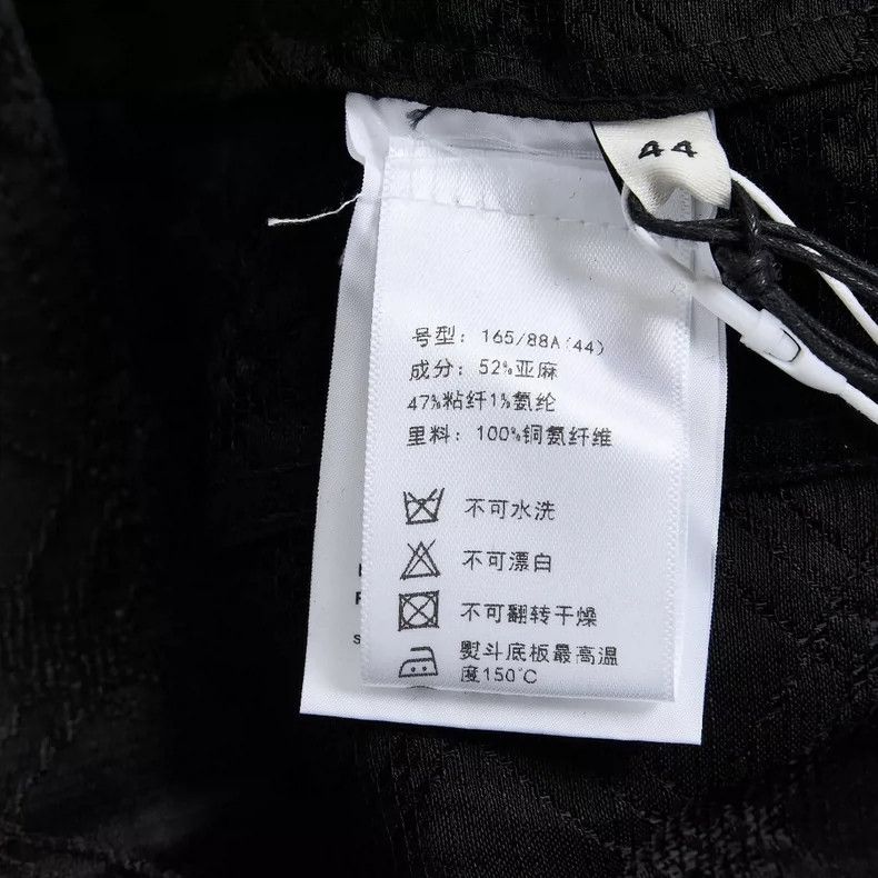 Song For The Mute Song For The Mute 3D textured jacket coat Size US S / EU 44-46 / 1 - 7 Thumbnail