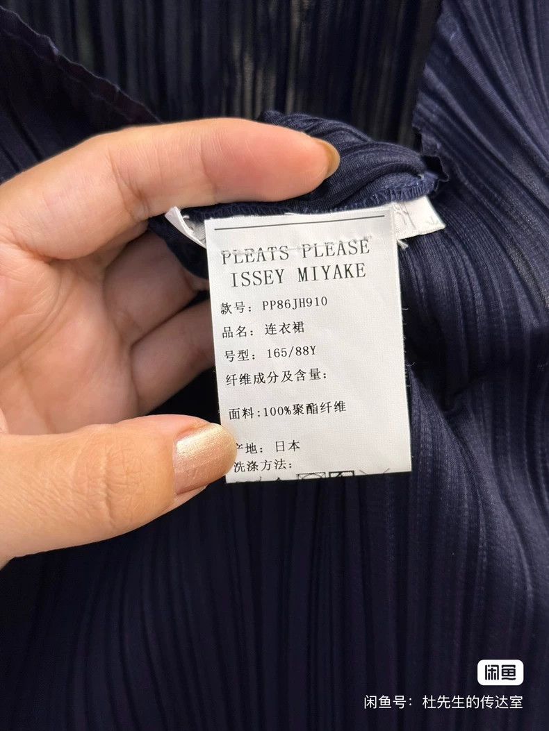 Issey Miyake Issey Miyake size:3 Colorful navy blue pleated dress Size M / US 6-8 / IT 42-44 - 4 Thumbnail