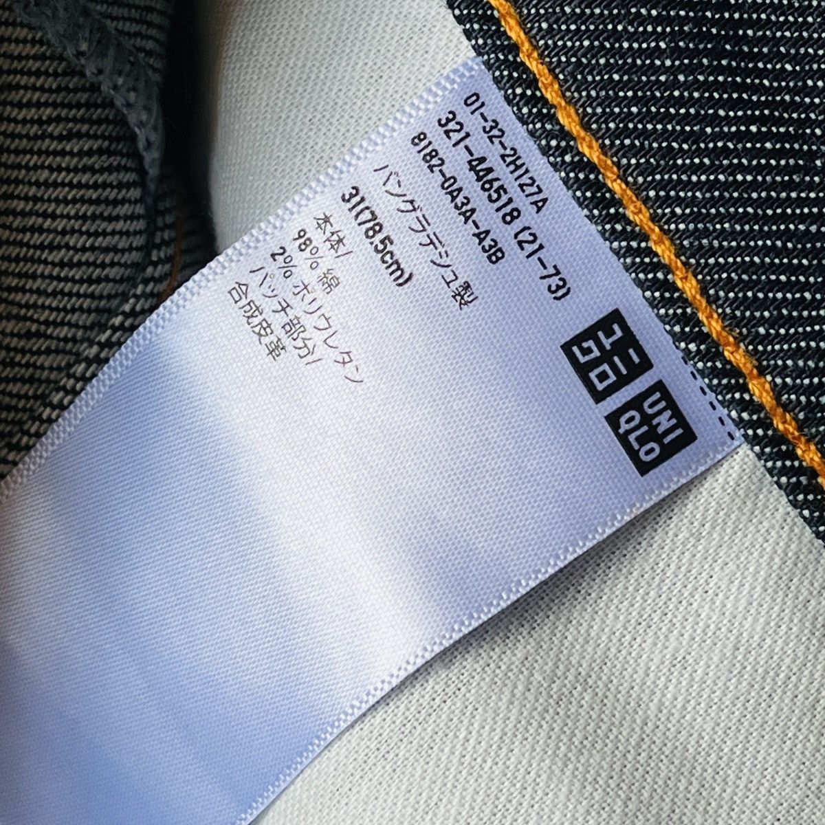 Raf Simons Grails Jil Sander Raf Simons Black Redline Selvedge Jeans Size US 31 - 18 Thumbnail
