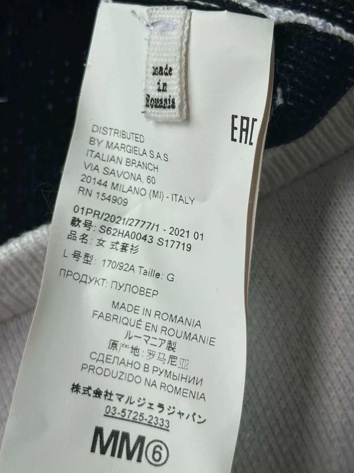 Maison Margiela Maison Margiela MM6 Wool Short Sleeve Size US L / EU 52-54 / 3 - 3 Thumbnail