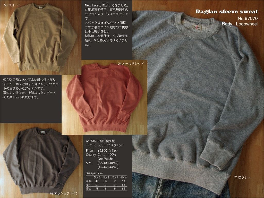 Two Moon TwoMoon "97074" Raglan Sleeve Sweatshirt Size US XS / EU 42 / 0 - 11 Thumbnail