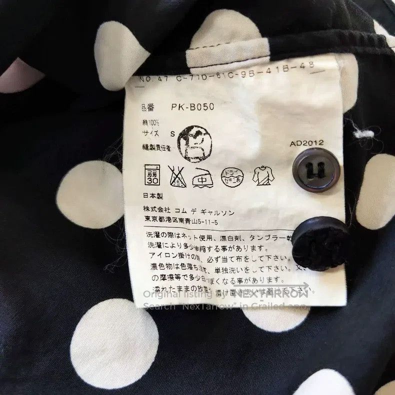 Comme des Garcons Comme des Garcons Black Polka Dot Shirt Size US S / EU 44-46 / 1 - 7 Thumbnail