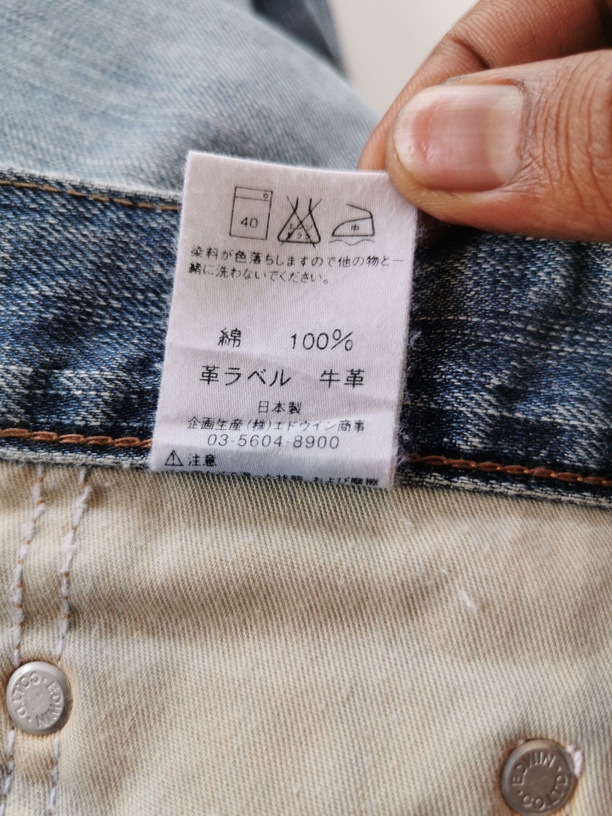 Edwin Edwin 503 Japan Distressed Worker Style Size 30x41 Size US 30 / EU 46 - 10 Thumbnail