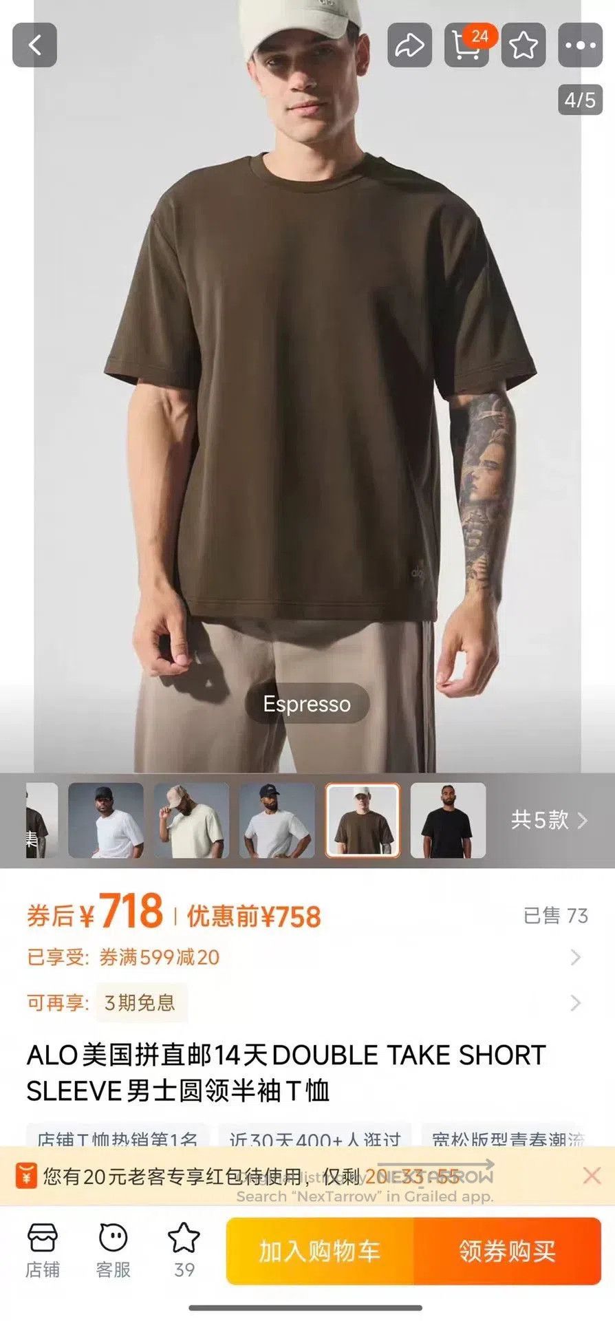 Alo alo double take short sleeve t. Size US L / EU 52-54 / 3 - 9 Thumbnail