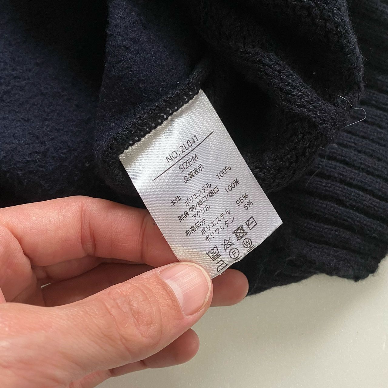 Kansai Yamamoto Kansai Yamamoto Homme Patchwork Cable Knit Sweater Size US S / EU 44-46 / 1 - 4 Thumbnail