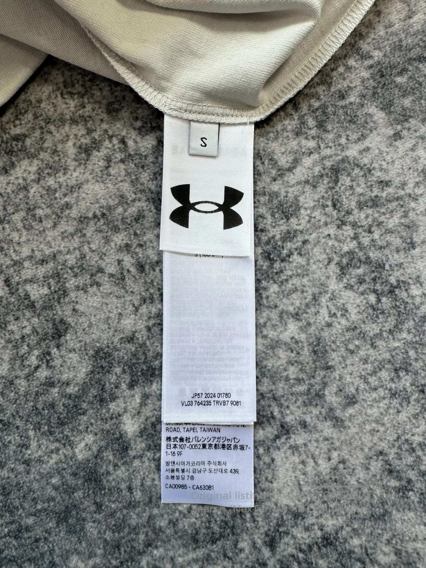 Balenciaga Balenciaga Collaboration Short Sleeve T-Shirt| Size S / US 4 / IT 40 - 8 Thumbnail