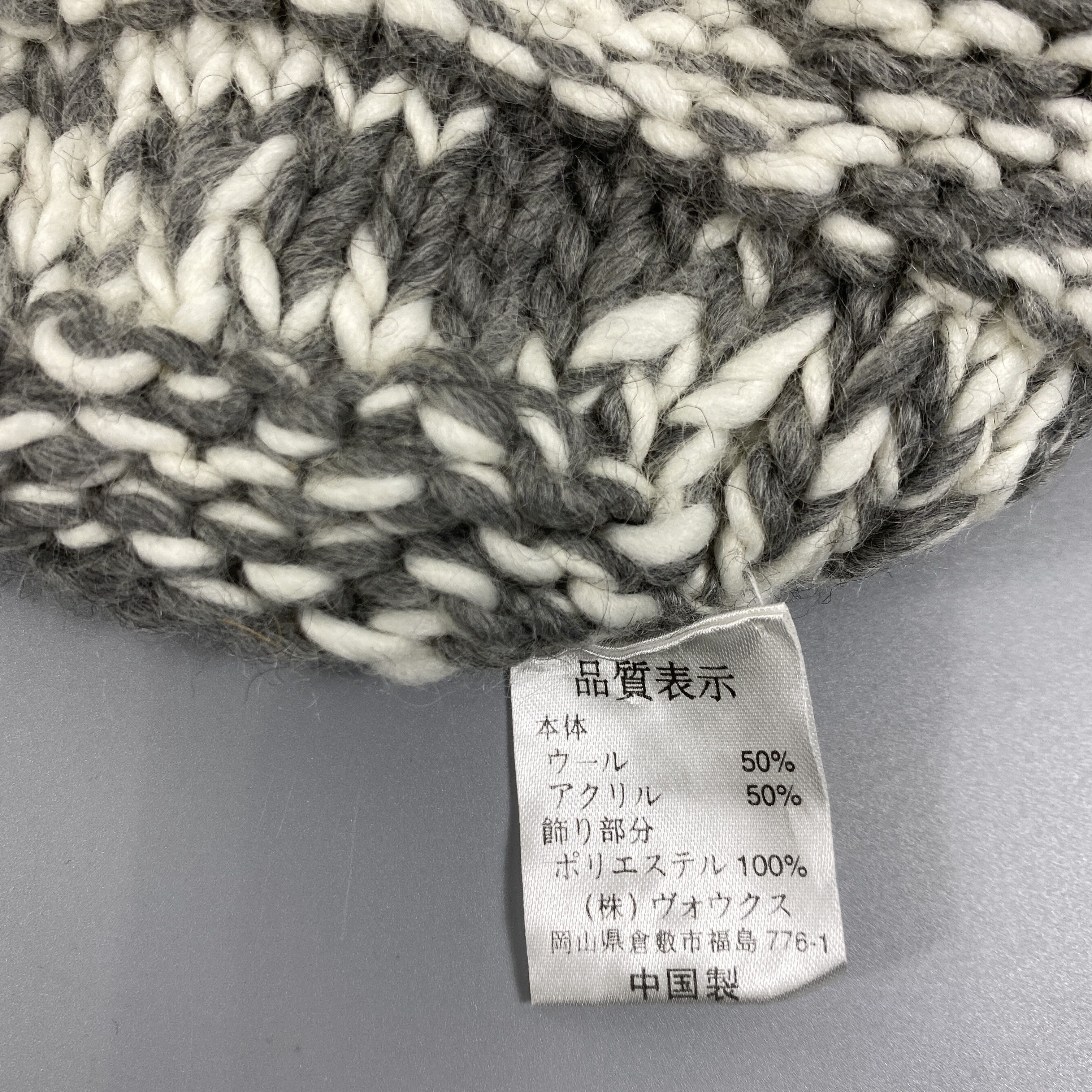 Japanese Brand Crochet Knit Snow Cap Beanie -BN701 Size ONE SIZE - 6 Thumbnail