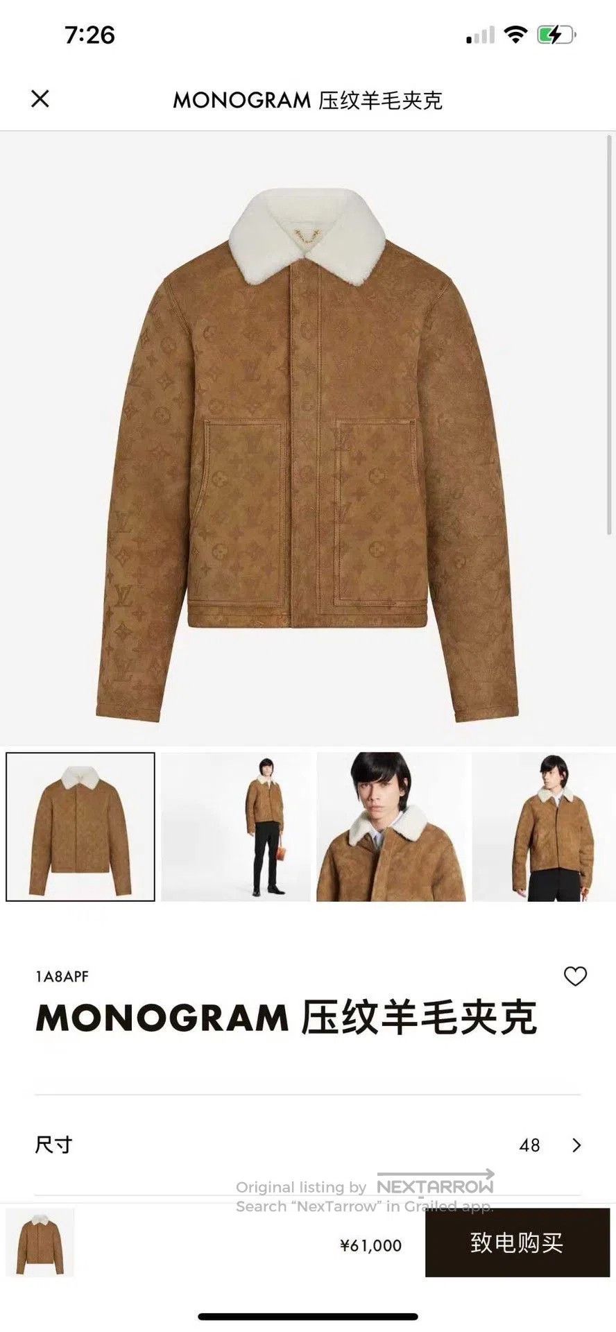 Louis Vuitton Louis Vuitton Monogram Shearling Runway Coat. Size US M / EU 48-50 / 2 - 5 Thumbnail