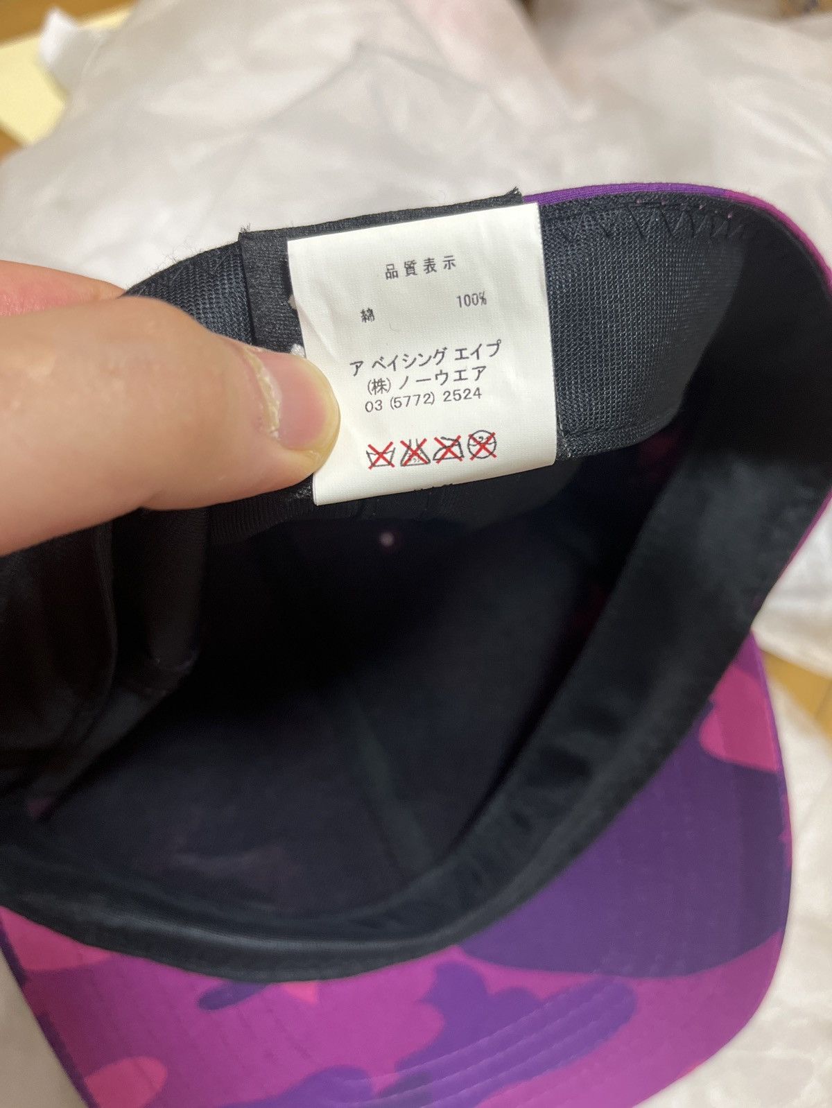 Bape Bape purple camo hat Size ONE SIZE - 5 Thumbnail