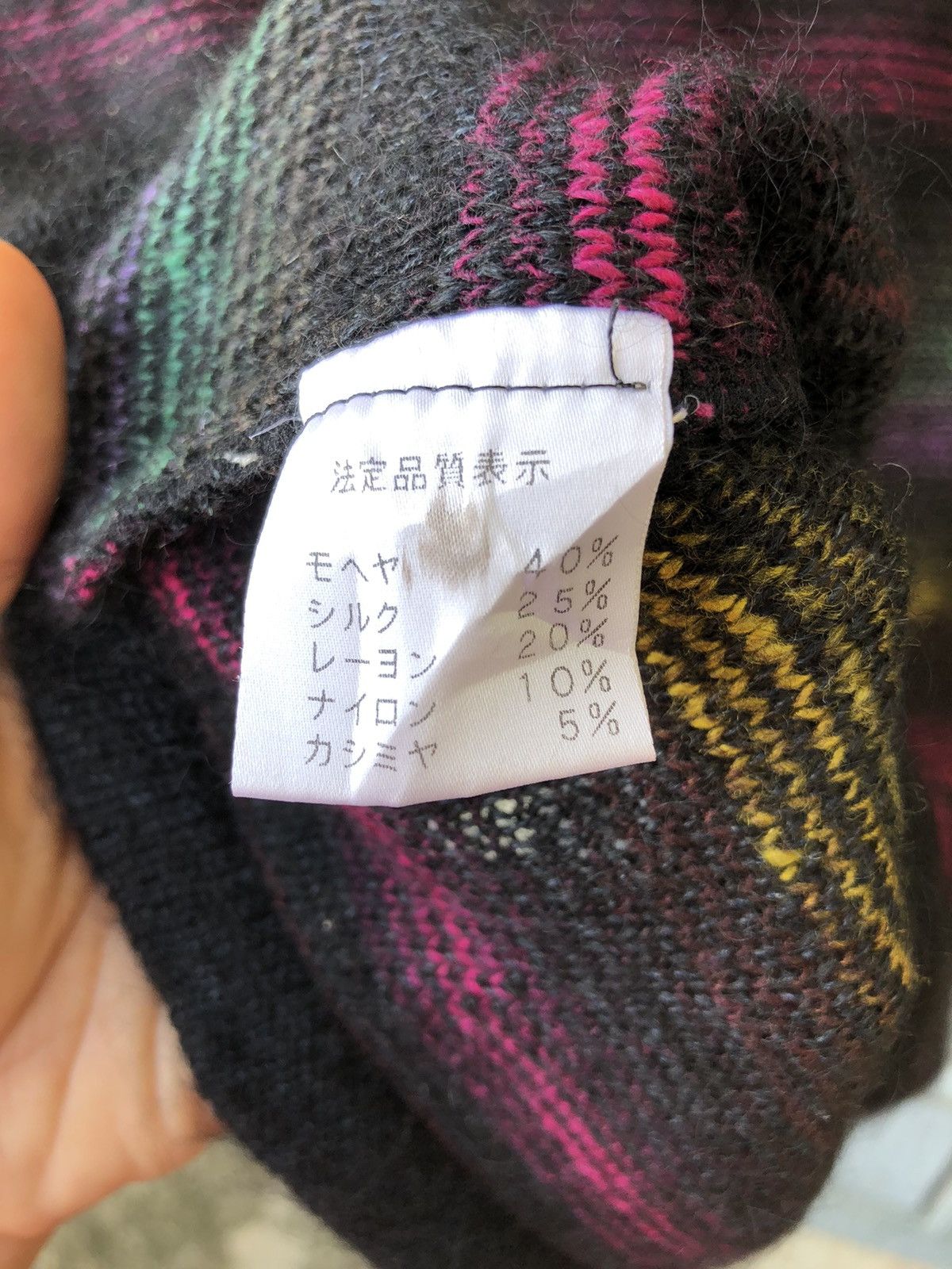 If Six Was Nine Chadorian Japanese Mohair Rainbow Psychedelic Stripe Style Size US M / EU 48-50 / 2 - 16 Thumbnail
