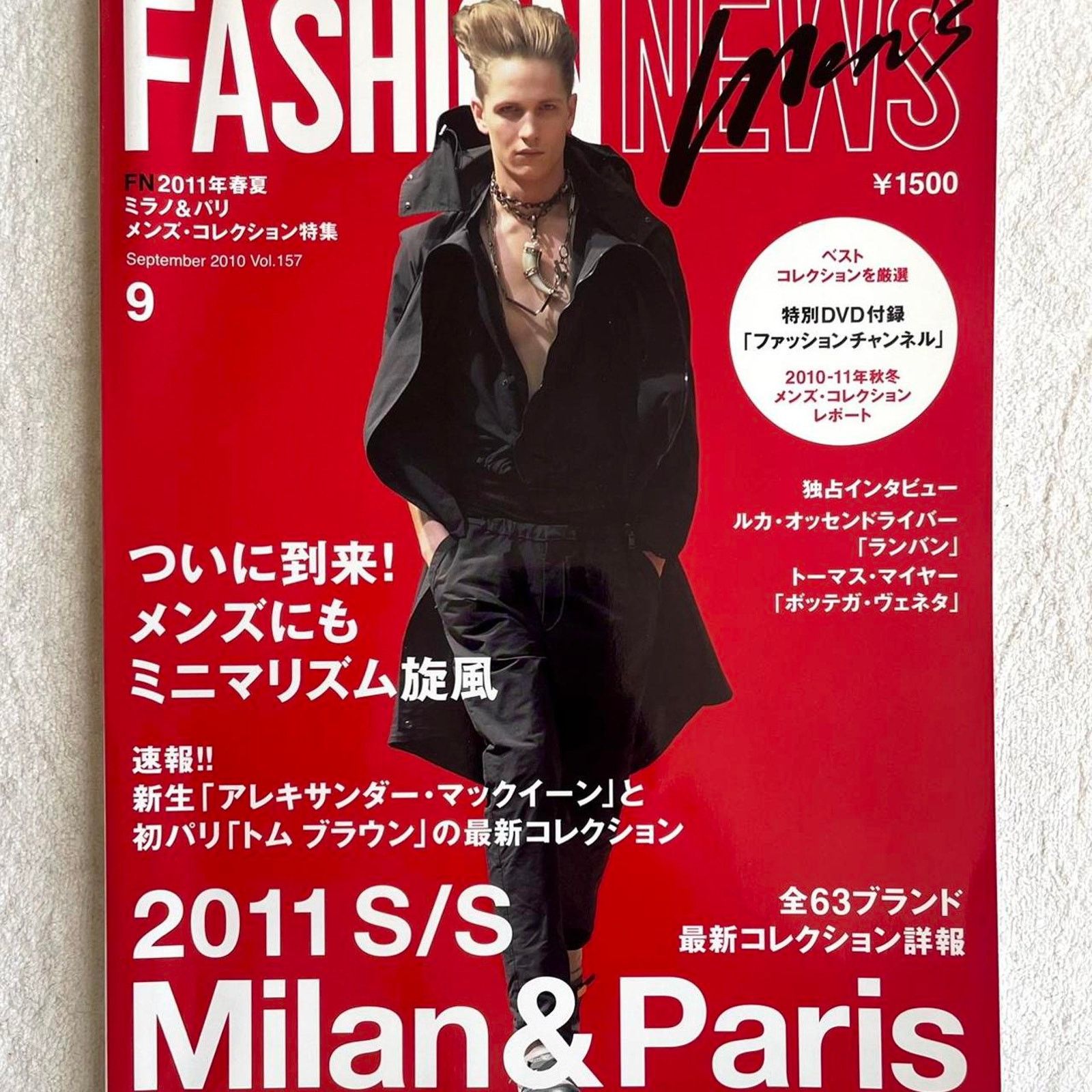 Hedi Slimane × Japanese Brand × Lanvin Fashion news men magazine ft Hedi Slimane Dior Homme etc Size ONE SIZE - 1 Thumbnail