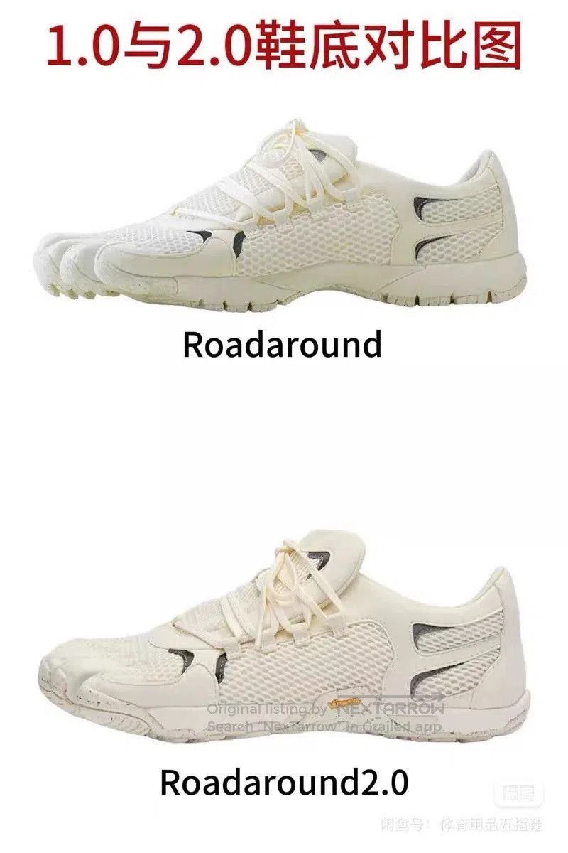 Vibram vibram fivefinger roadaround 2.0 running shoes. Size US 9 / EU 42 - 8 Thumbnail