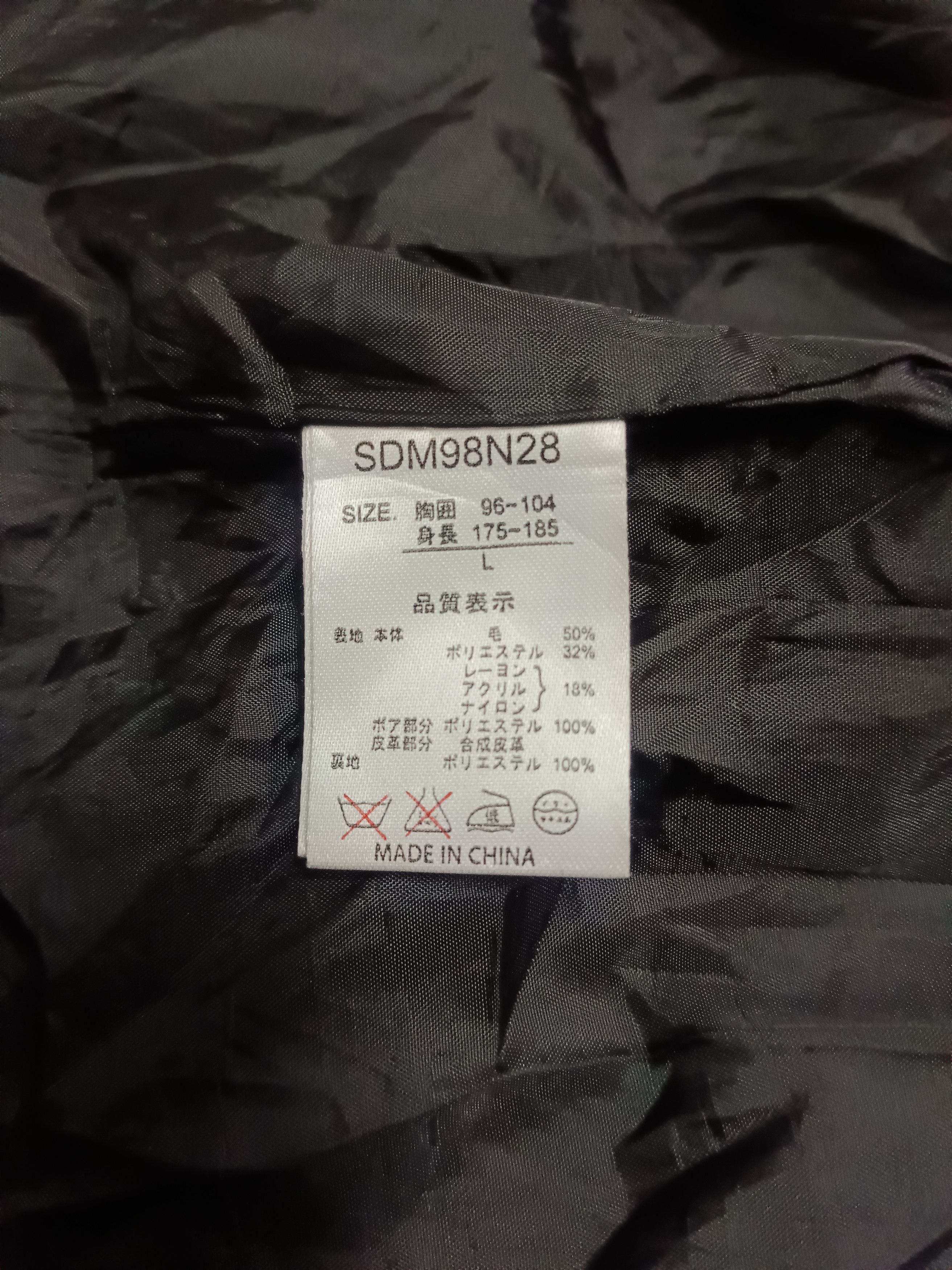 14th Addiction × If Six Was Nine × semanticdesign Rare Semantic Design Biker Jacket Size US L / EU 52-54 / 3 - 10 Thumbnail
