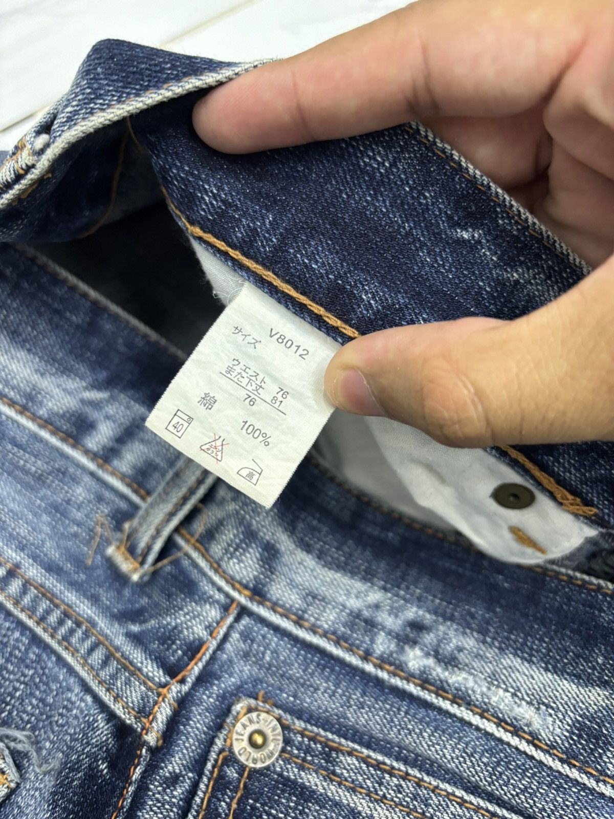 If Six Was Nine Vintage Skulls Ripped Japanese Denim Flare Jeans PPFM style Size US 32 / EU 48 - 12 Thumbnail