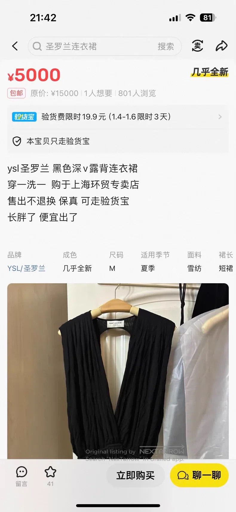 Saint Laurent Paris Saint Laurent Paris Deep V Backless Little Black Dress Size M / US 6-8 / IT 42-44 - 8 Thumbnail