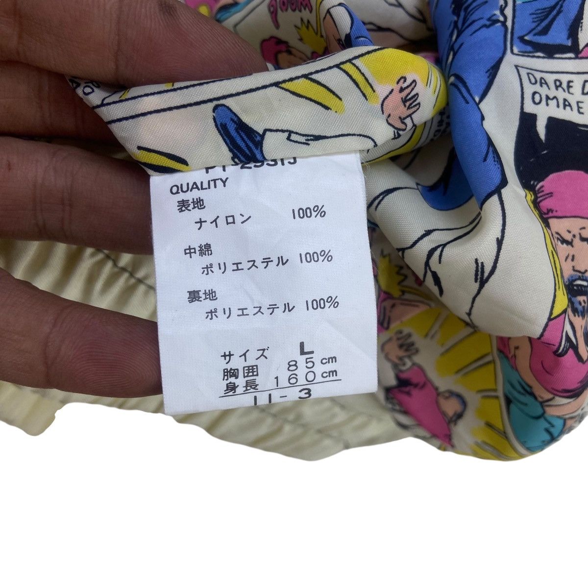 Japanese Brand × Vintage Pink Turn Stylish Street Fashion Loose Puffer Bomber Jacket Size US S / EU 44-46 / 1 - 24 Thumbnail