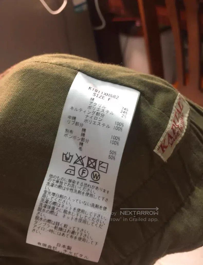 Kapital Kapital Size F Stitching Master's Hat Lei Feng's Hat Size ONE SIZE - 2 Thumbnail