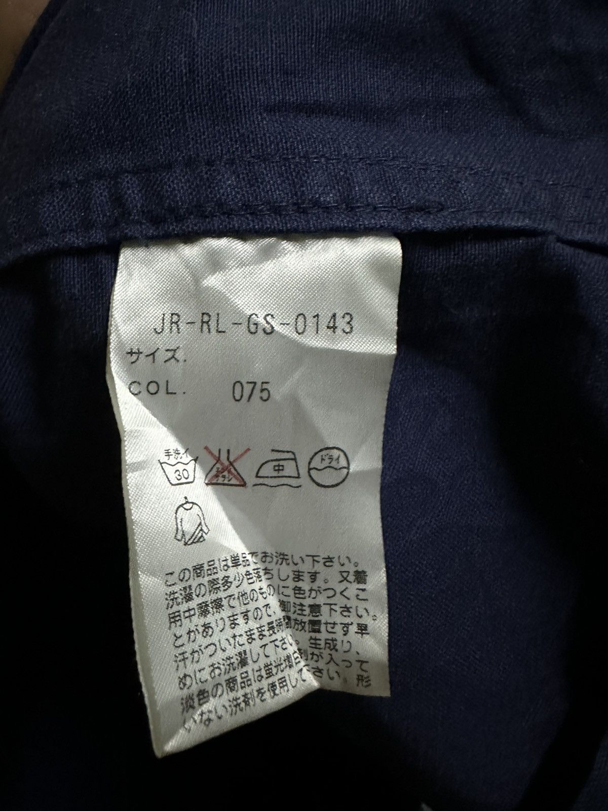 Polo Ralph Lauren Polo ralph laurent chore jacket Size US L / EU 52-54 / 3 - 6 Thumbnail