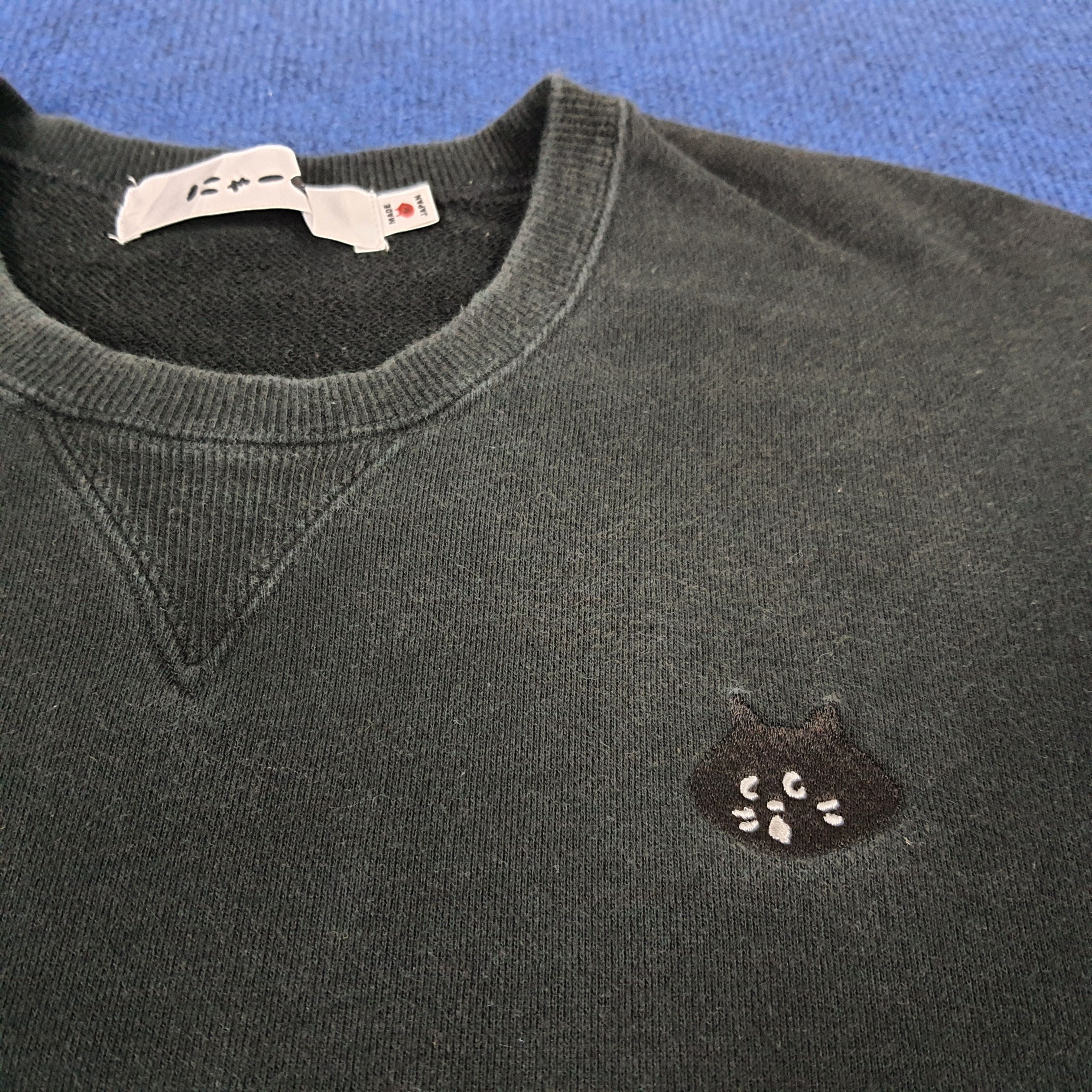Japanese Brand × Ne-Net × Vintage Vintage Ne-Net by Issey Miyake Japanese Brand Sweatshirts Size L / US 10 / IT 46 - 2 Thumbnail