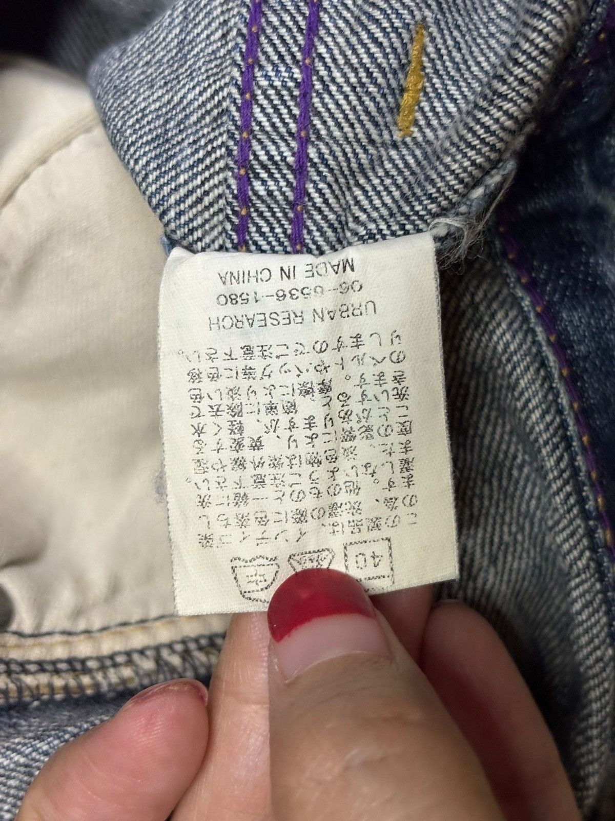 Japanese Brand Vintage Japanese Brand Mud Wash Distressed Jeans Size US 32 / EU 48 - 11 Thumbnail