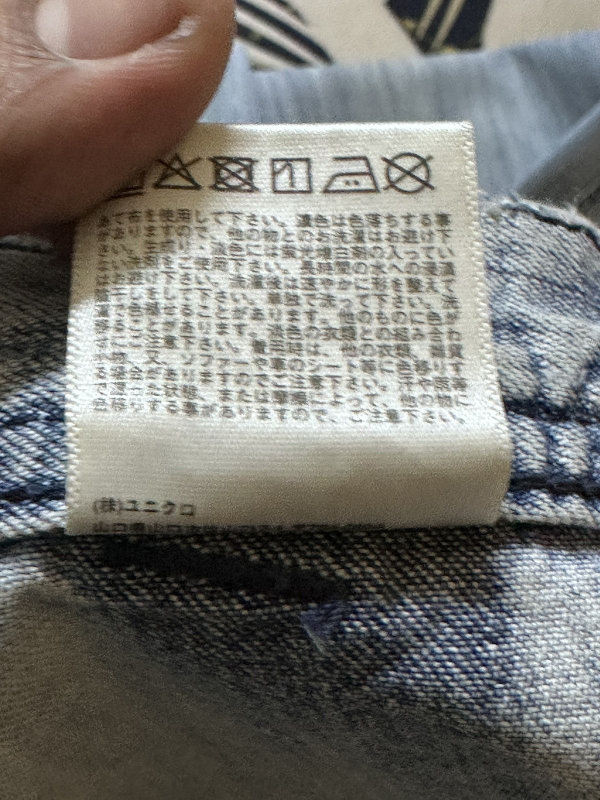 Uniqlo Vintage Uniqlo JWAnderson Baggy Soft Denim Size US 30 / EU 46 - 8 Thumbnail