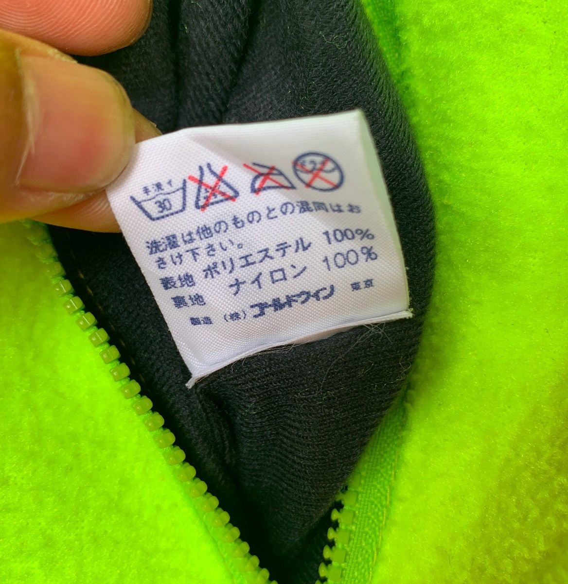 Helly Hansen × Vintage Vintage Helly Hansen Reversible Fleece Jacket Size US M / EU 48-50 / 2 - 17 Thumbnail