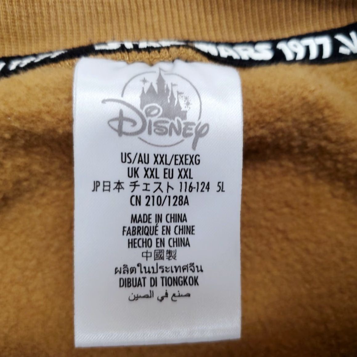 Disney VINTAGE Star Wars Concept Series Sweatshirt Mens 2XL Brown Disney Art Crewneck Pullover Size US XXL / EU 58 / 5 - 6 Thumbnail