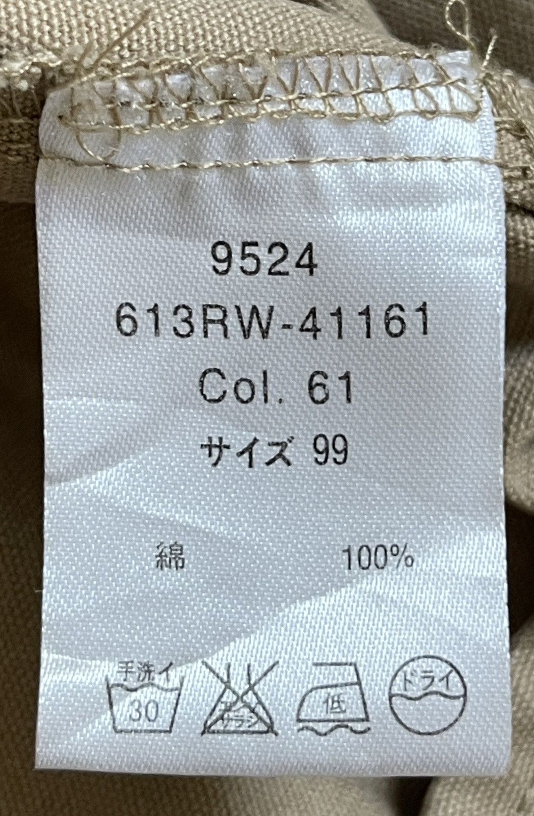 Japanese Brand Very Rare Jacket - Rasvoa RASV SNRD INSURF/CE No. 1705 Size US M / EU 48-50 / 2 - 9 Thumbnail