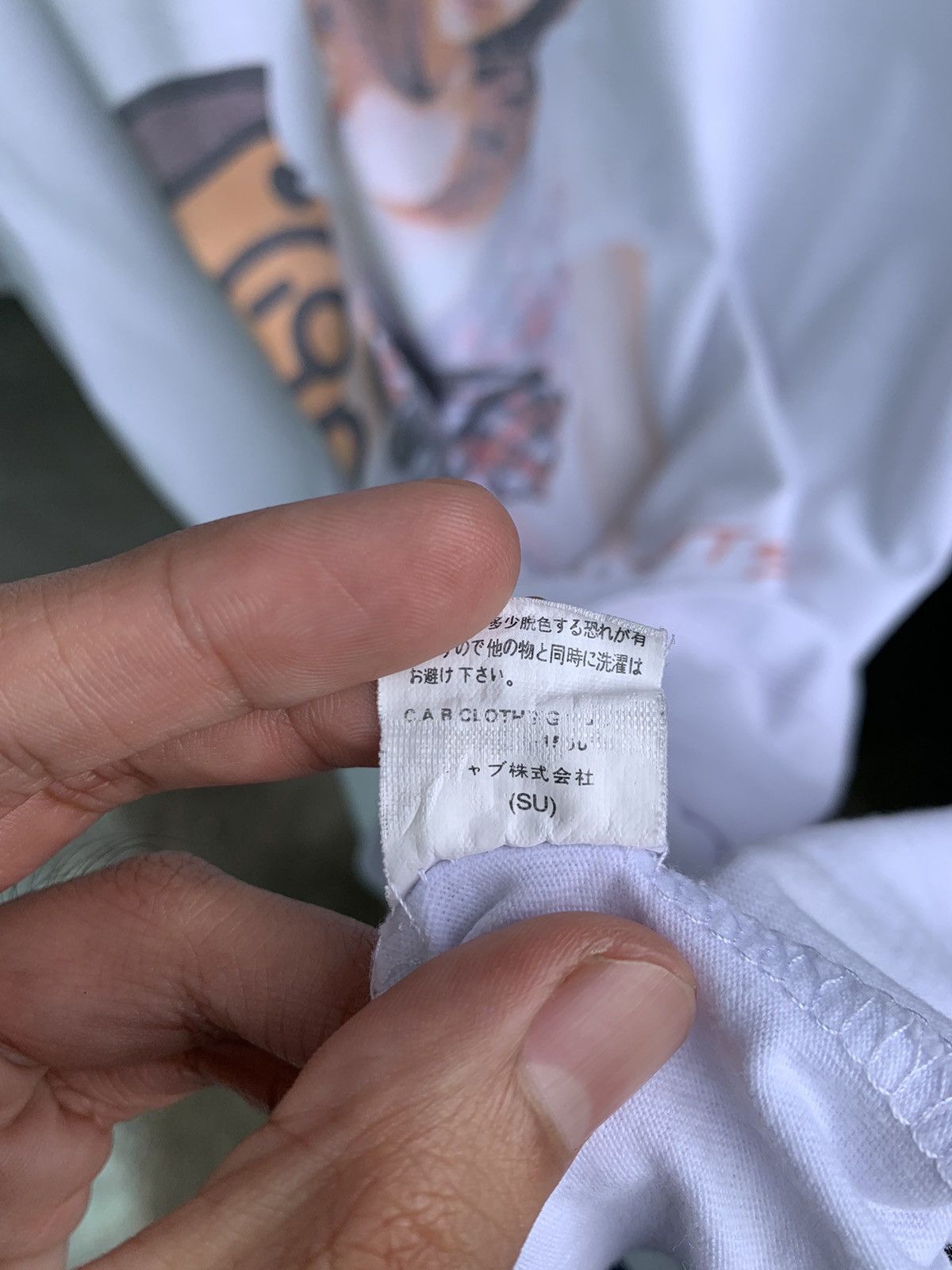 KIKS TYO Baby Milo Collaboration Tee Size US L / EU 52-54 / 3 - 9 Thumbnail