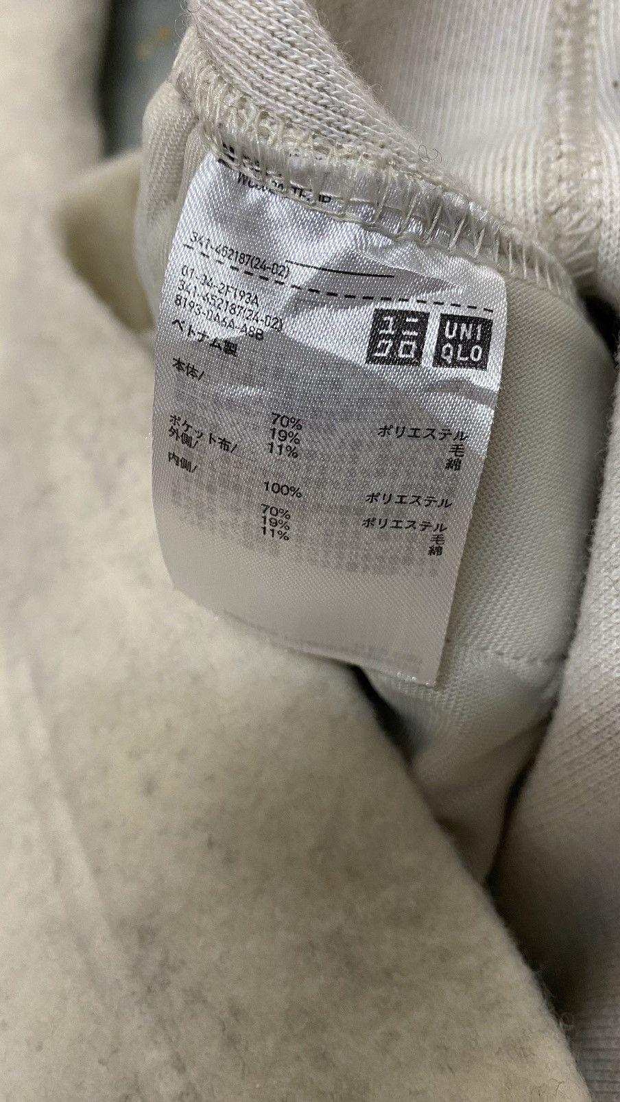 Japanese Brand Uniqlo Undercover Mohair Wool Hoodie Size US M / EU 48-50 / 2 - 10 Thumbnail
