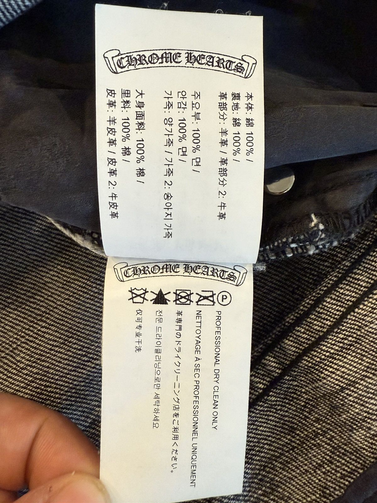 Chrome Hearts Chrome hearts jeans Size US 33 - 8 Thumbnail