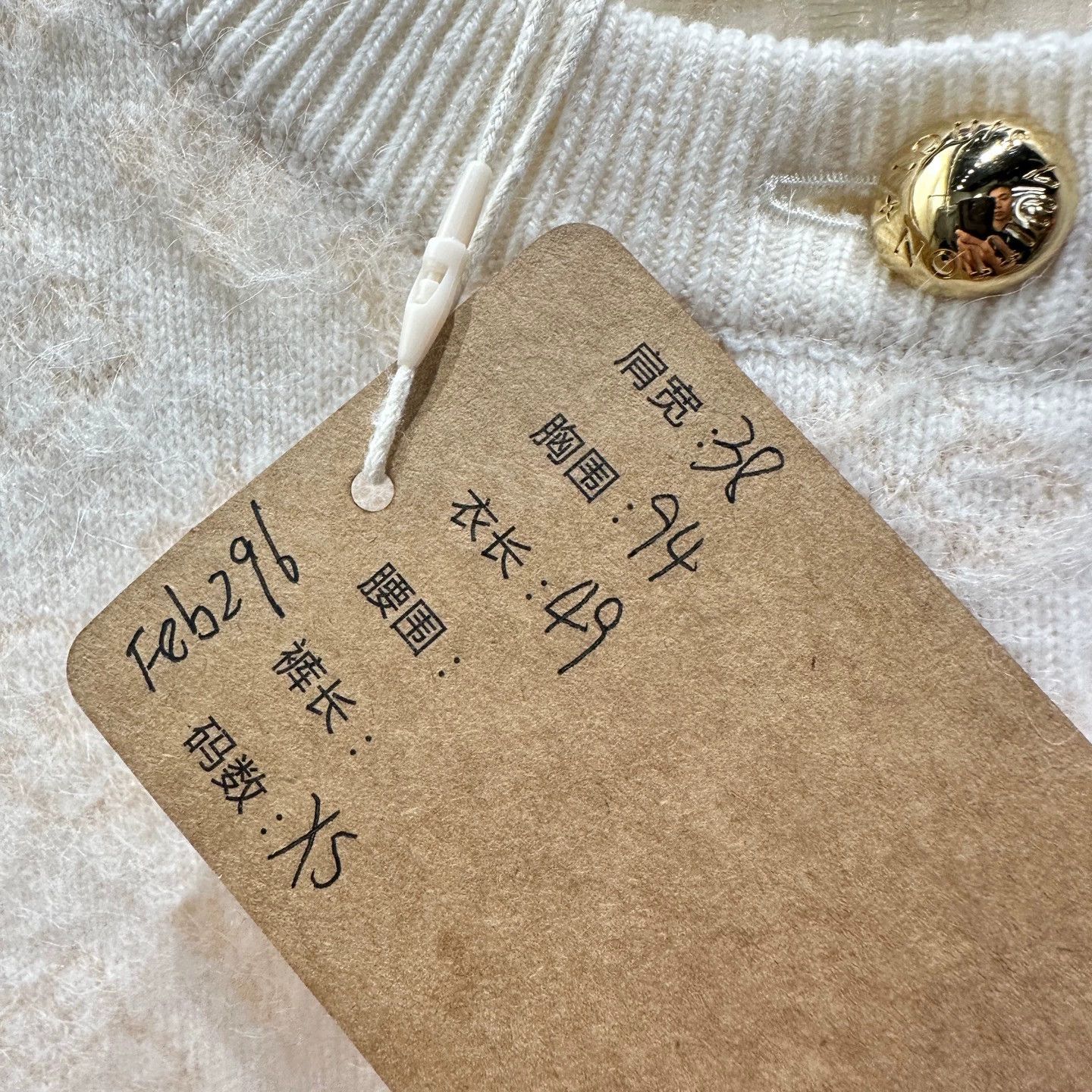 Louis Vuitton LV 26SS All Over Logo Wool Knit Cardigan XS Size XS / US 0-2 / IT 36-38 - 5 Thumbnail